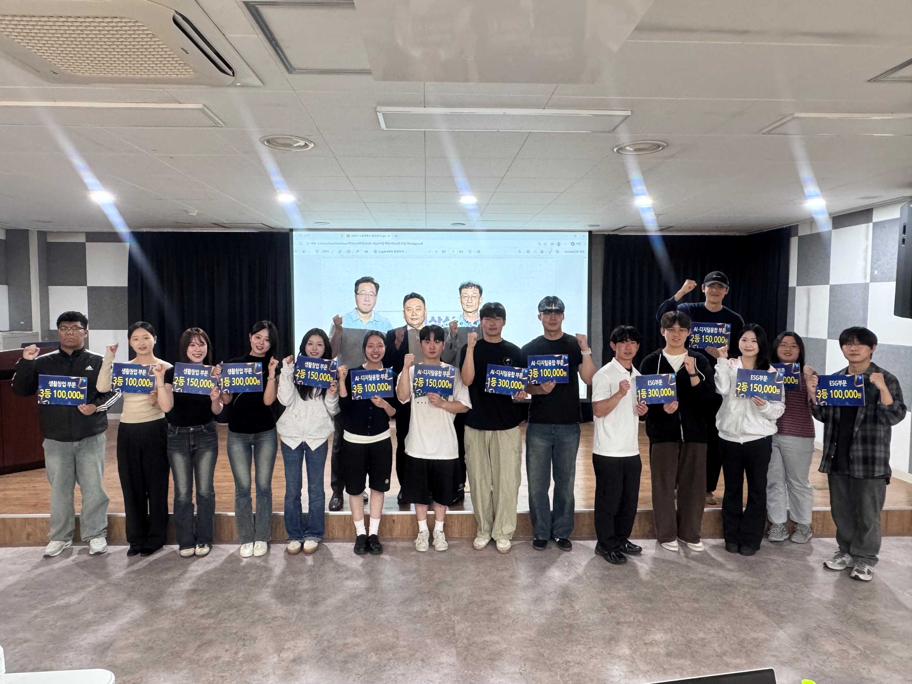한서대 창업교육센터, ‘2026학년도 1학기 창업 사업계획서 경진대회’ 개최 사진