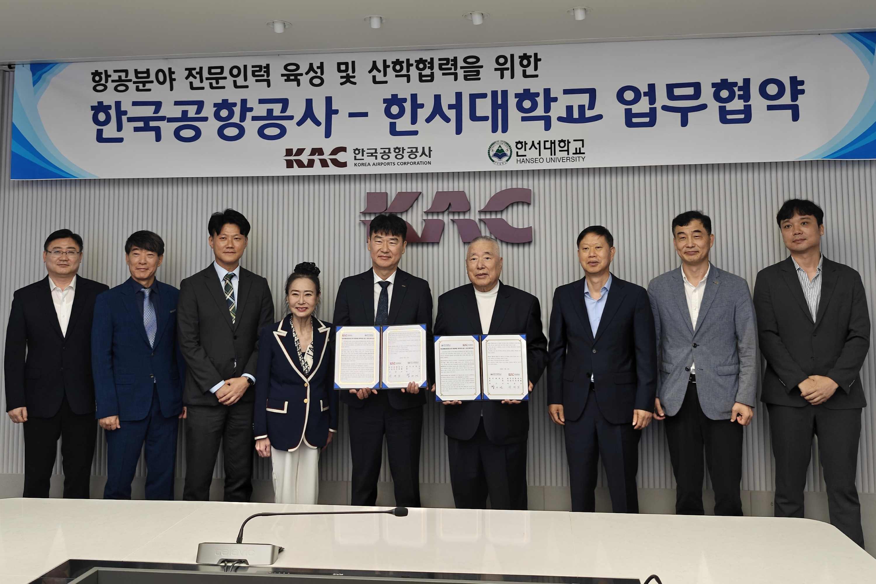 한서대, 한국공항공사(KAC)와 항공융합대학원 계약학과 개설 업무협약(MOU) 체결 사진