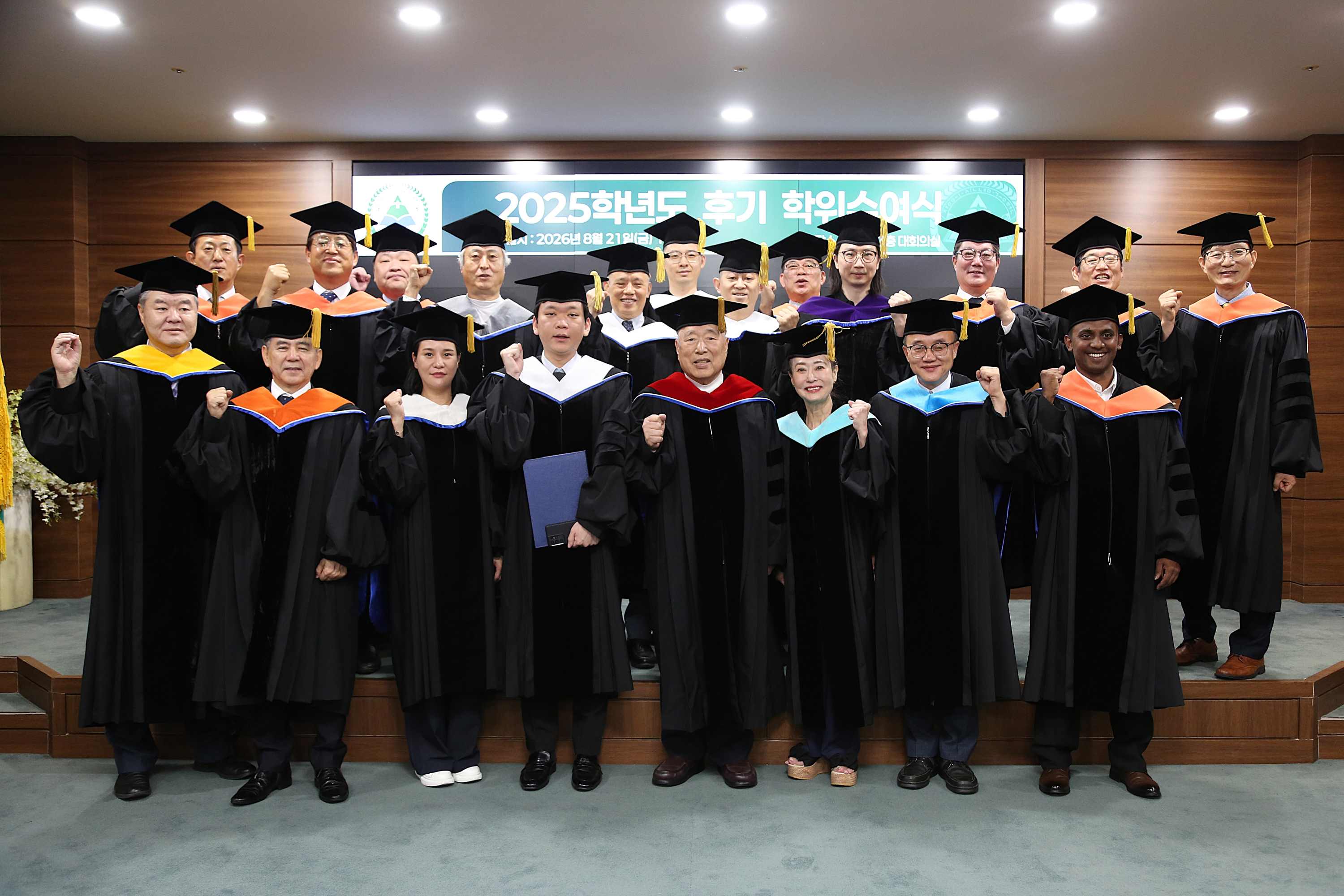 한서대, 2025학년도 후기 학위수여식 개최 사진
