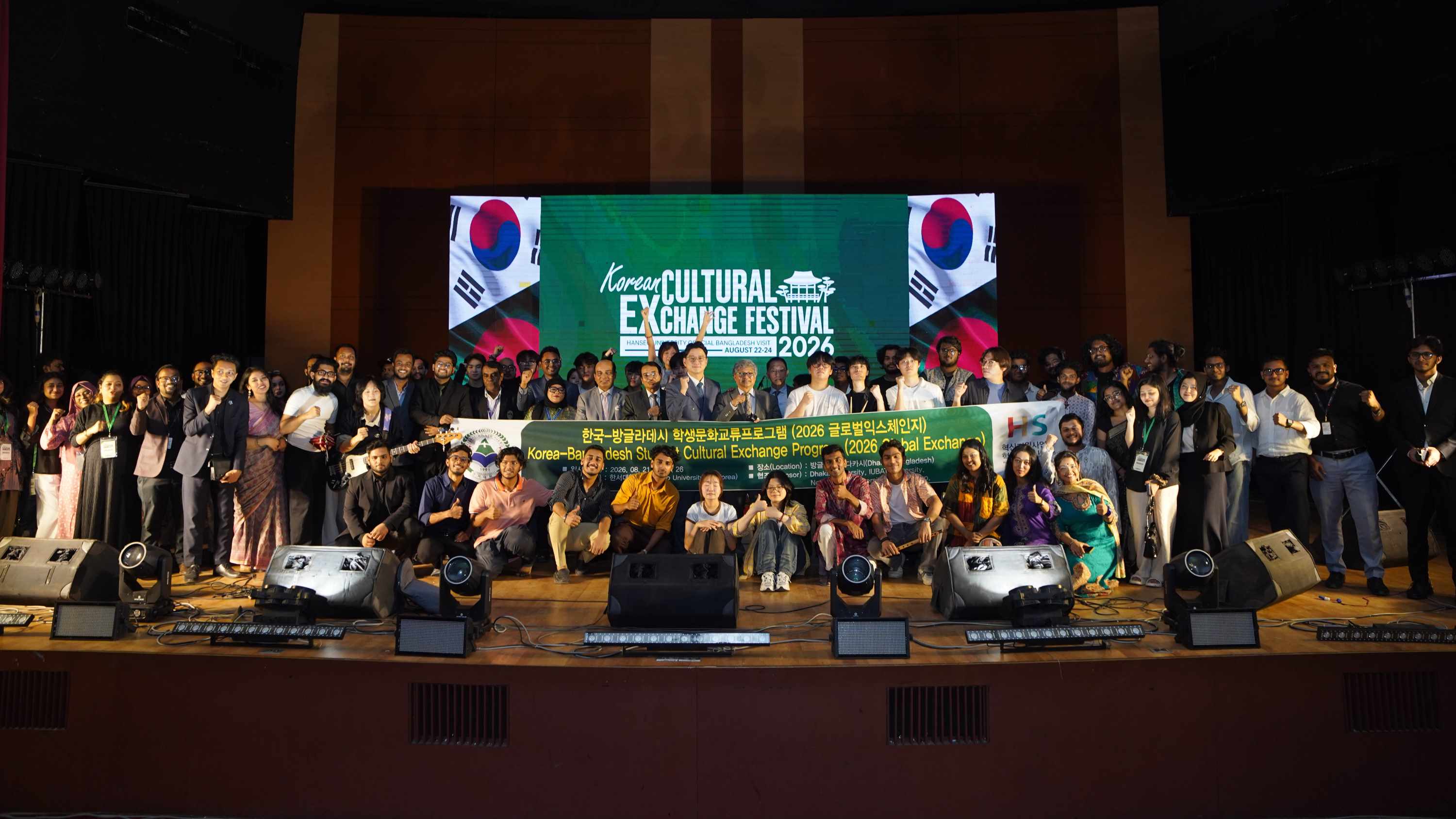 한서대, 대학혁신지원사업 ‘글로벌 익스체인지’ 운영 사진