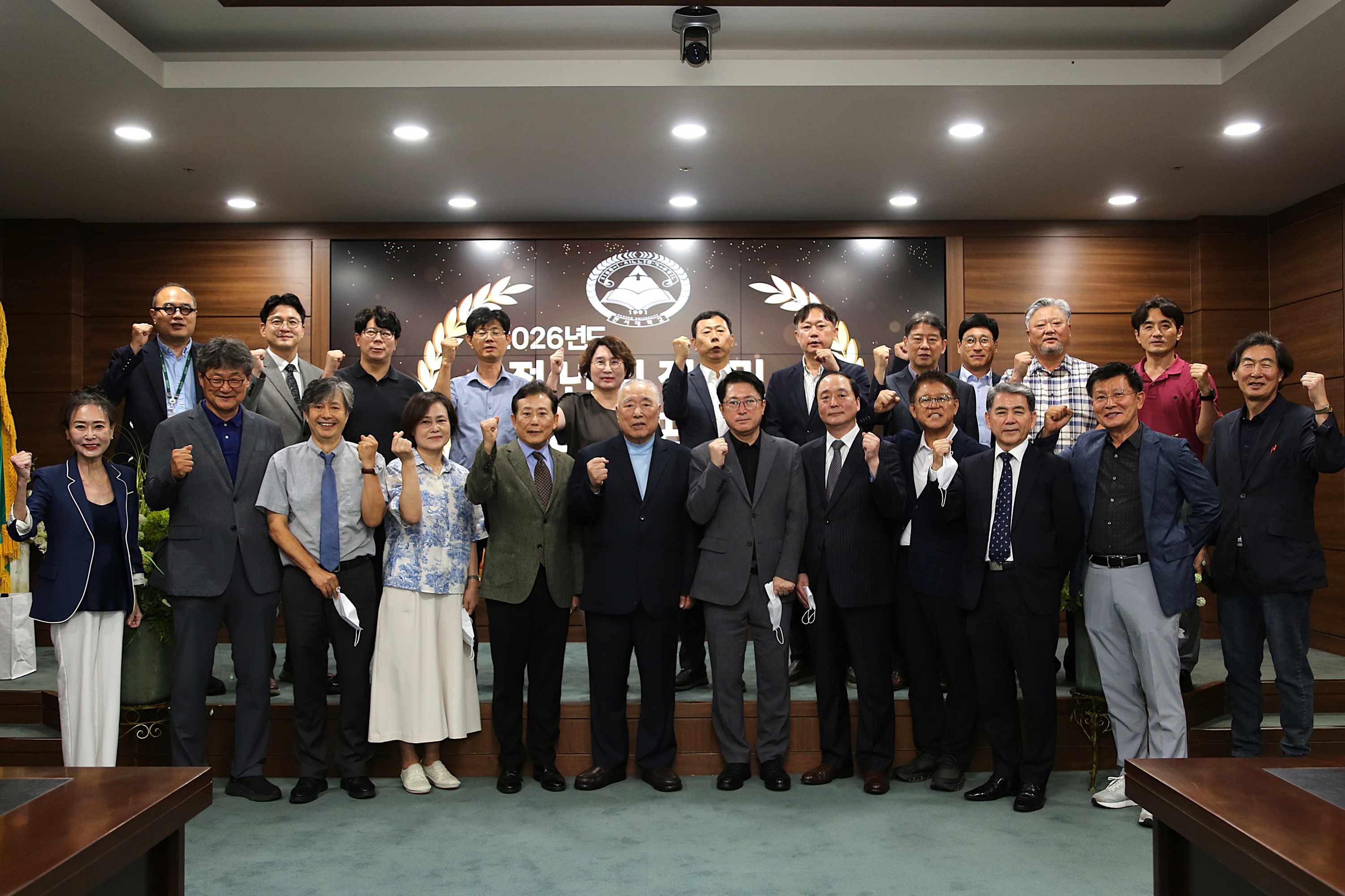 한서대, 정년퇴직자 기념패 및 정부포상 수여식 개최 사진