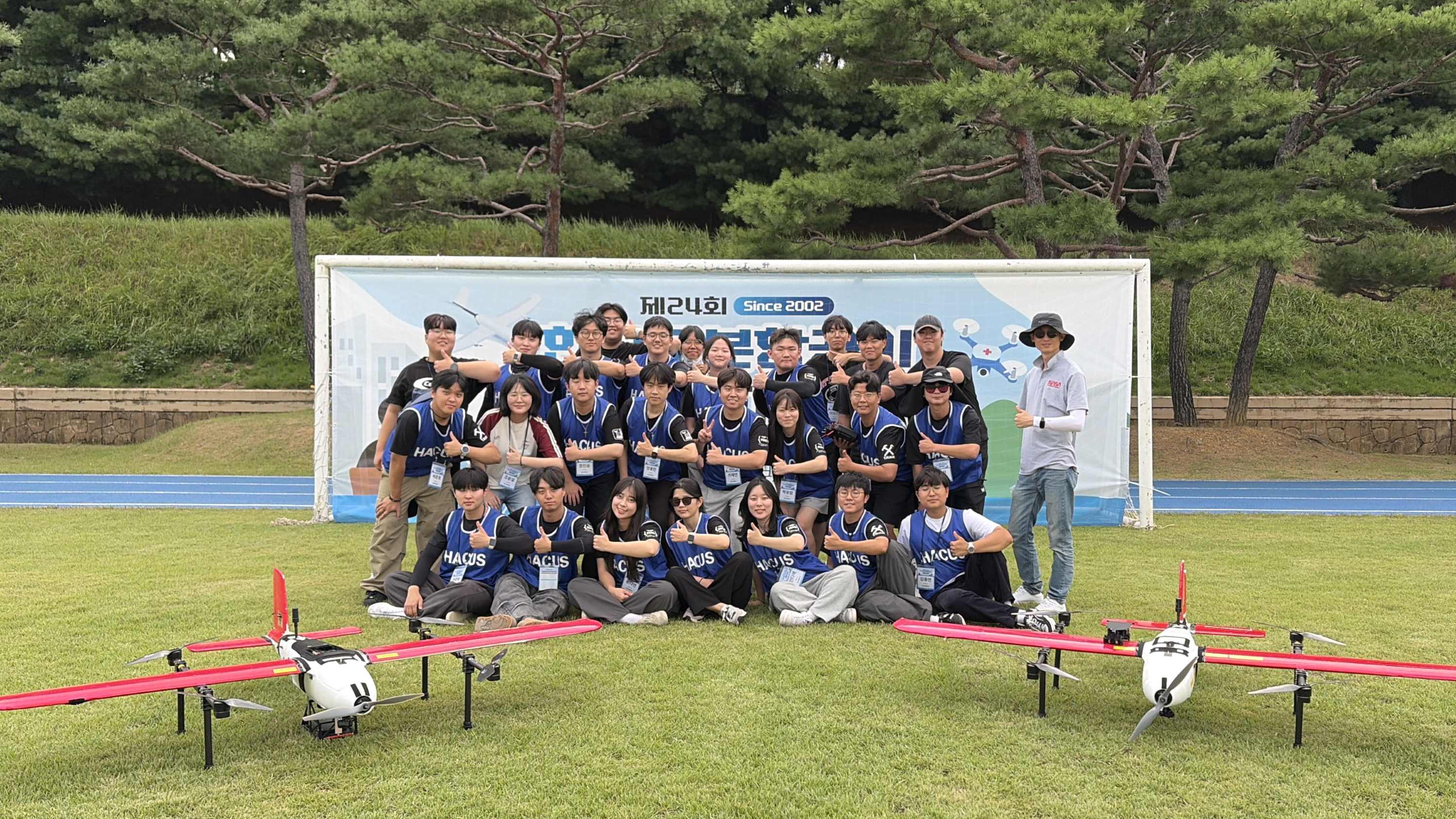 한서대 무인항공기학과 HACUS팀, 제24회 한국로봇항공기 경연대회 최우수상 수상 사진