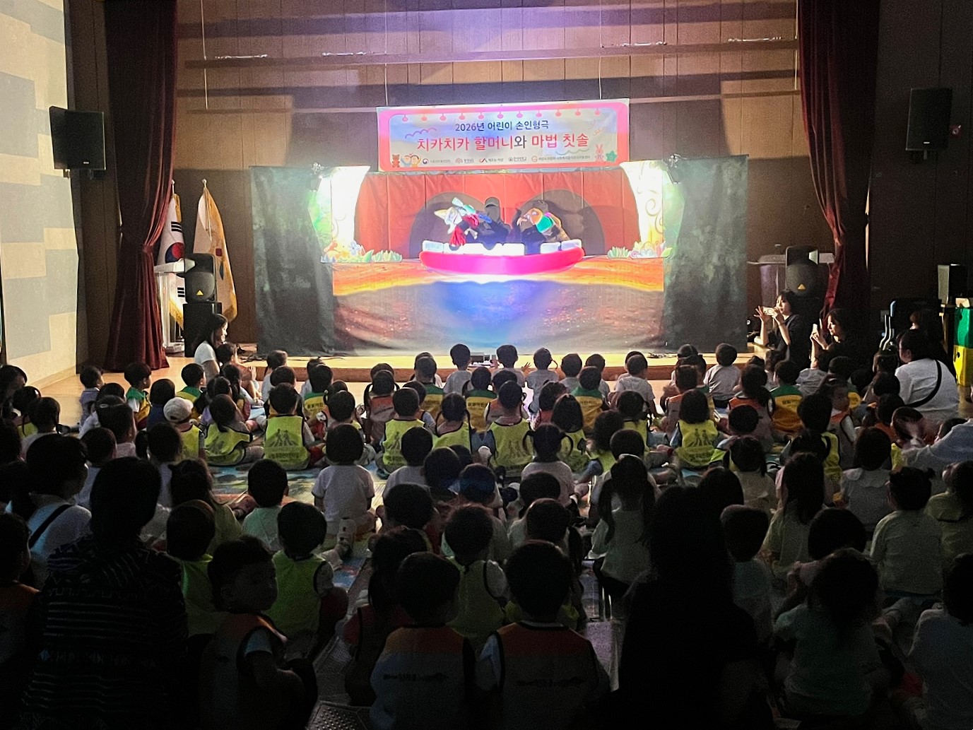 서산시 어린이·사회복지급식관리지원센터, ‘치카치카 할머니와 마법 칫솔’ 손인형극 공연 개최 사진