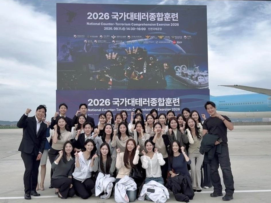 한서대 항공관광학과, ‘2026 국가 대테러종합훈련’ 시나리오 시연 참가 사진