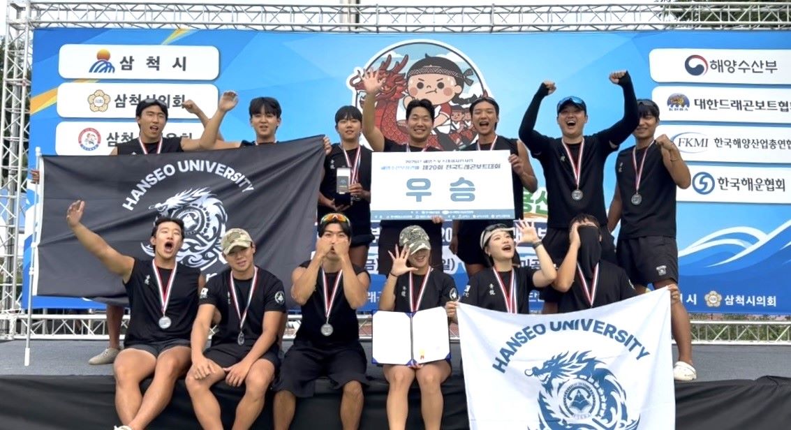 한서대 드래곤보트 동아리 ‘청룡’, ‘해양수산부장관배 제20회 전국드래곤보트 대회’ 우승 사진