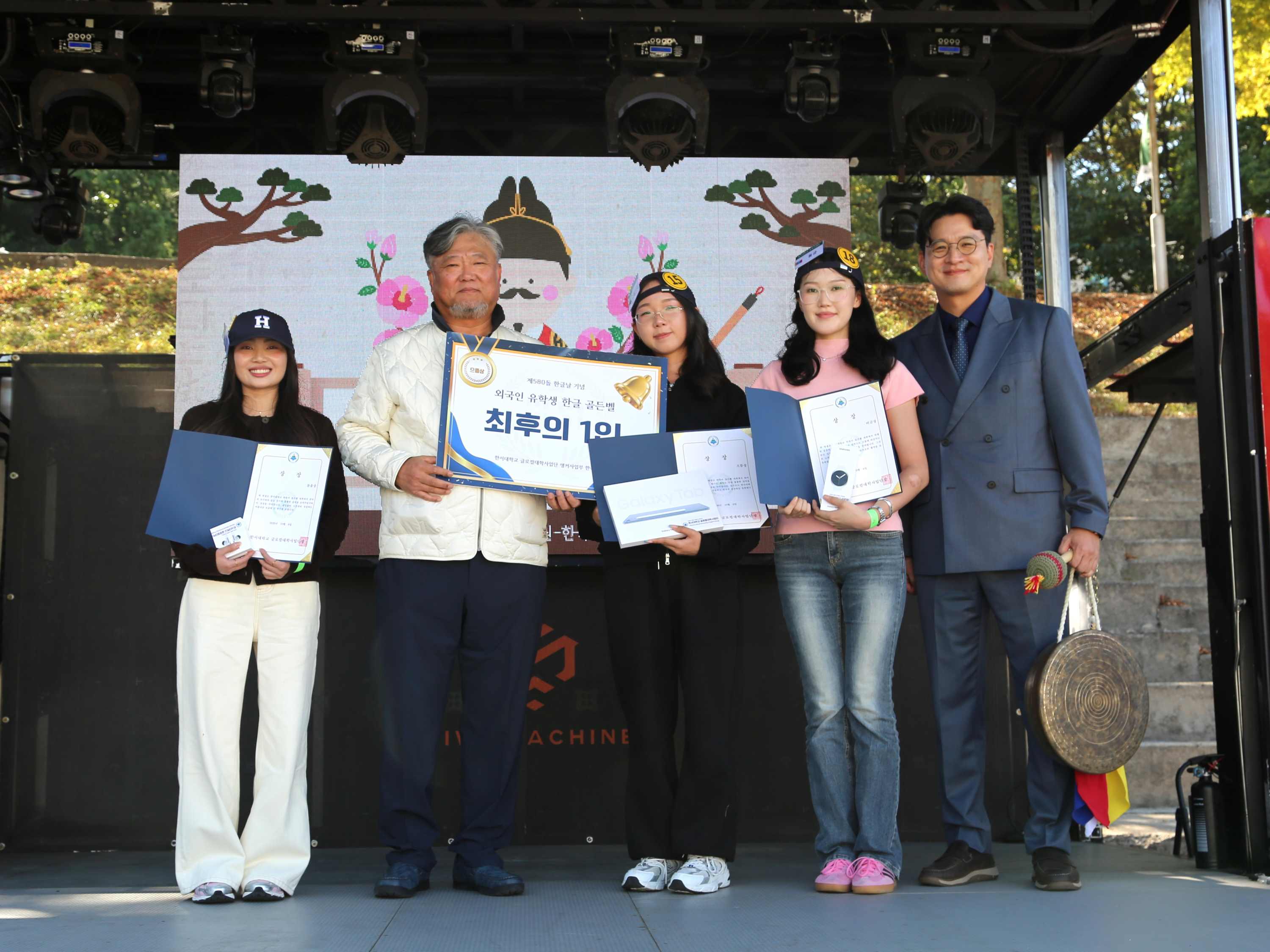 한서대 한국어센터, ‘2026년 한글 한마당! 외국인 유학생 골든벨’ 개최 사진